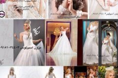  مزون و طراحی دوخت عروس اسپرلوس - mashhadwomen